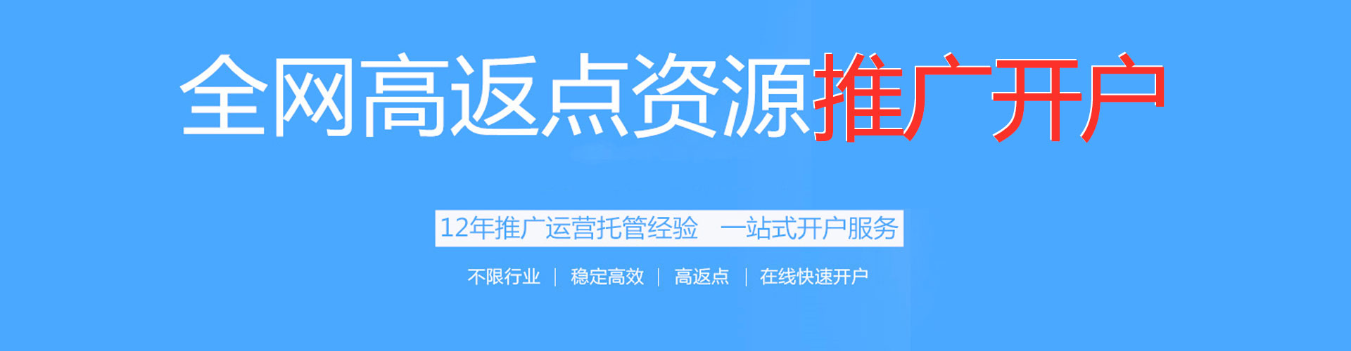 栾城百度竞价排名