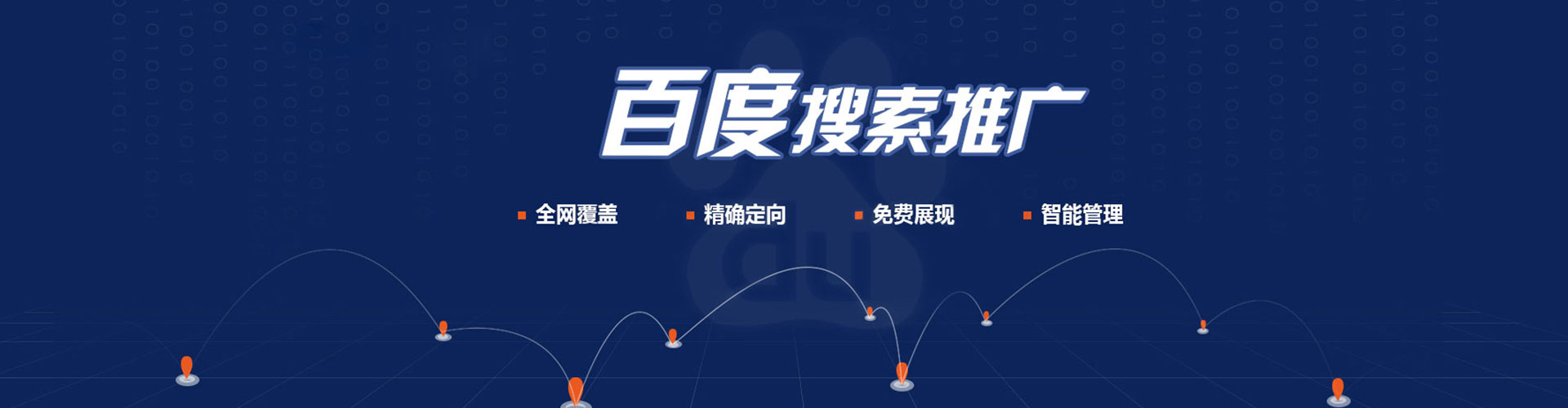 栾城百度竞价赚钱