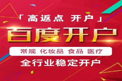 实战解析：百度SEM案例教你如何抓住用户心理